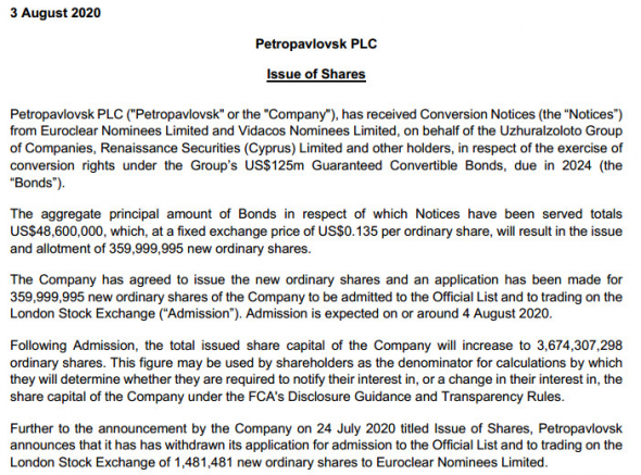 Petropavlovsk - выпустит 360 млн акций для конвертации бондов