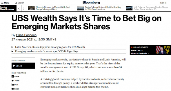 Акции России и Латинской Америки наиболее привлекательны - UBS Wealth Management