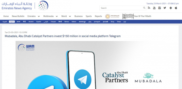 Два арабских фонда купили конвертируемые облигации Telegram на $150 млн