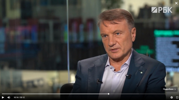 Греф в видео-интервью о бизнесе с Яндексом, третьей волне и санкциях