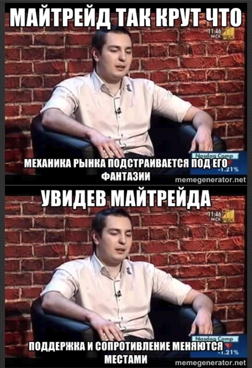 Согласен про. Алексей майтрейд. Майтрейд фанфики. Майтрейд арты милые. Фикбук майтрейд.