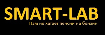 Новый логотип Смарт-Лаба