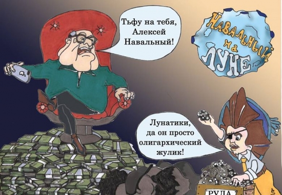 Блогеры: Усманов vs Навальный