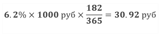 Государство гарантирует! 5.000.000 под ставку 9,54% годовых на 1,5 года.  Выше и надежней, чем у Сбербанка.