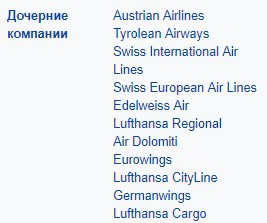 Lufthansa получит кредит в размере 9 миллиардов евро.