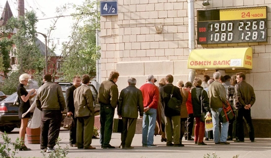 Дефолт 1998 года в России: причины, хронология, последствия.