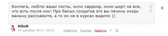 Аты-баты, шли солдаты.)