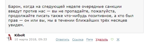 Всем моим "фанатам" посвящается