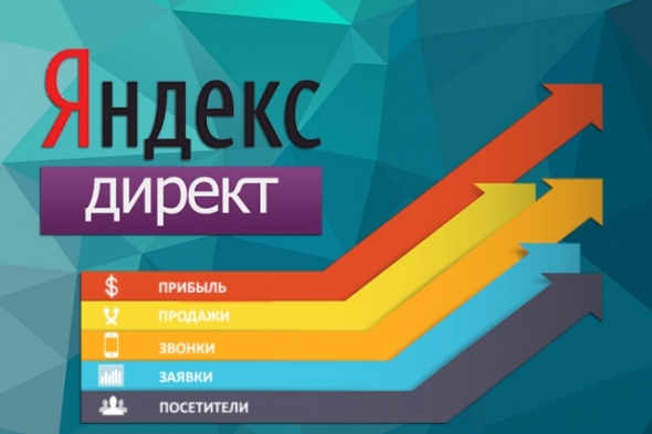 Вся наша жизнь - это Яндекс!