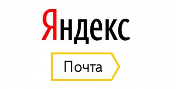 Вся наша жизнь - это Яндекс!