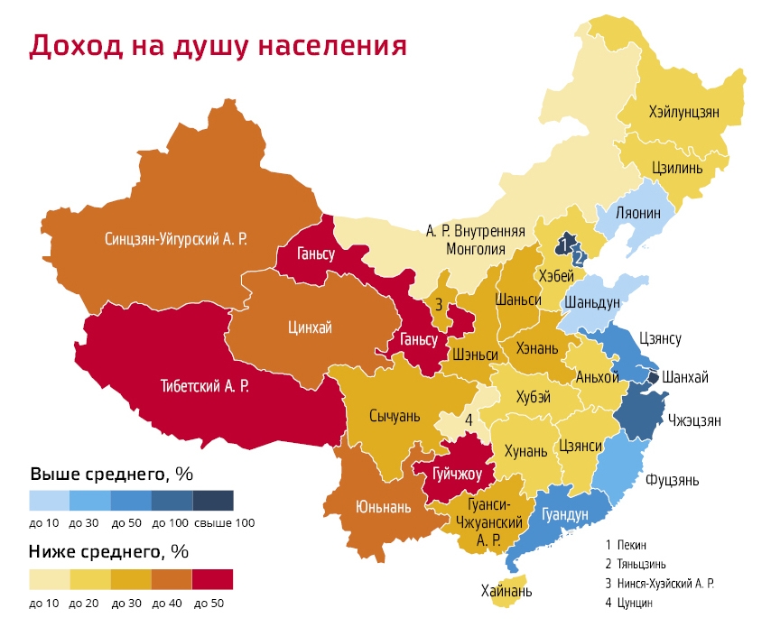 Какая численность китая. Плотность населения Китая по регионам карта. Карта плотности населения Китая 2020. Распределение населения Китая. Карта КНР по населению.