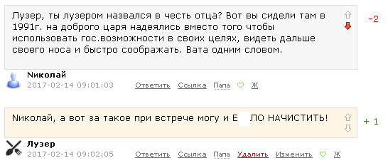 ОК