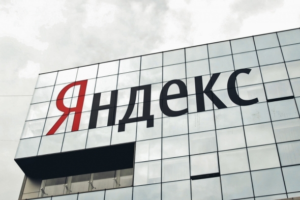 Yandex, Детский мир, Русагро... мнение