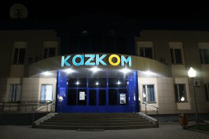 В Казахстане так же банковский кризис