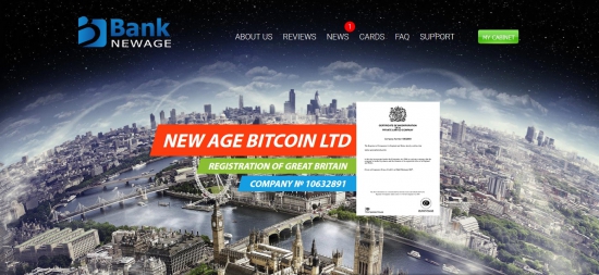 NEW AGE BANK - первый в мире биткоин-банк