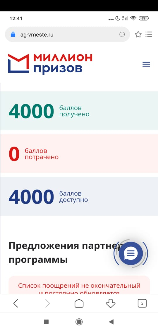 Москвичам рекомендую))