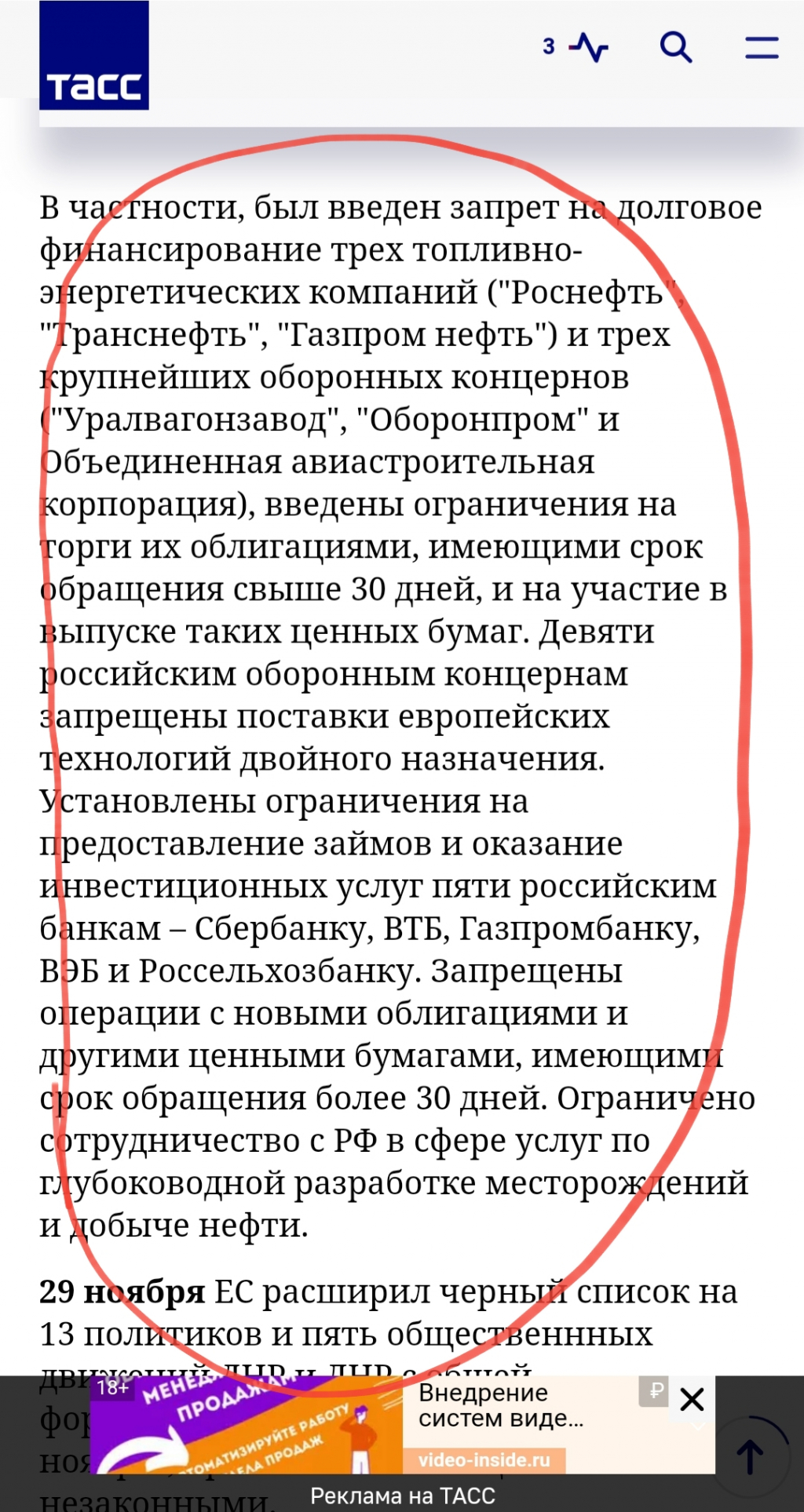 О бедности в России. Или когда холодильник побеждает телевизор.