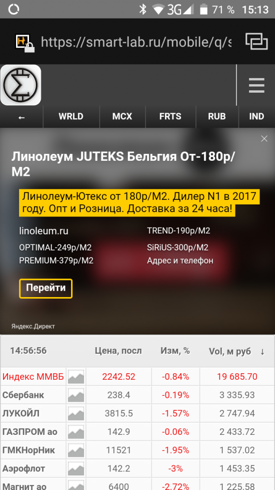 Яндекс ты задрал :)