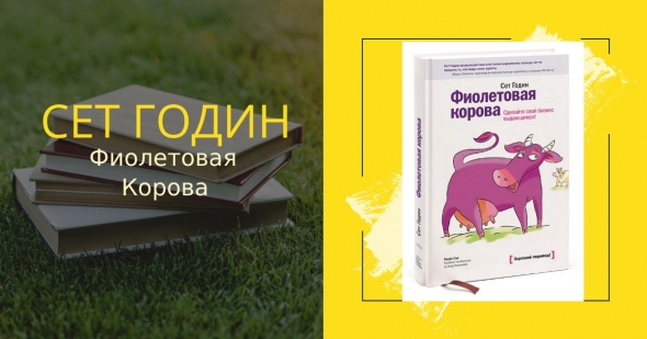 Книга для развития