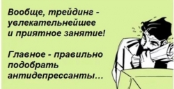 Brent.Бабка надвое сказала:ТуЗеМун!или лунную программу сворачивают?