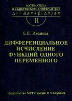 Опционный чат с Карлсоном.