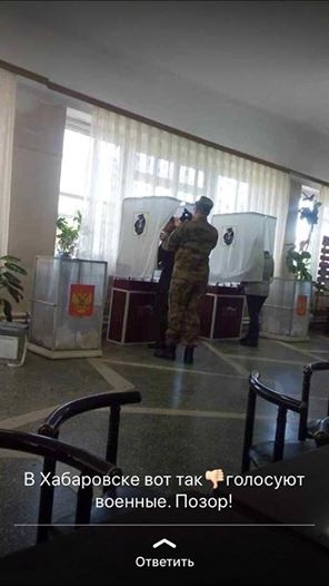 Кандидат от ЛДПР Фургал С.И. победил в  Хабаровском крае с разгромным перевесом 70% на 28%
