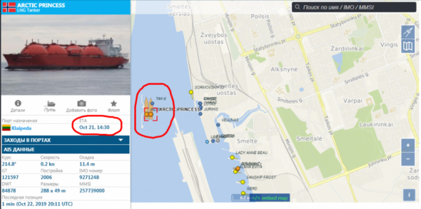 В литовский порт Клайпеда пришел очередной танкер с СПГ из Норвегии