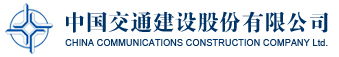 China Communications Construction Co. - Прибыль 6 мес 2020г: 6,846 млрд юаней (-30% г/г)