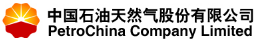 PetroChina Co. Ltd. - Убыток 6 мес 2020г: 23,324 млрд юаней против прибыли 39,138 млрд юаней г/г