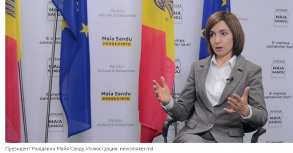 Президент М.Санду: Молдавия никогда не заплатит Газпрому $6,914 млрд по долгам Приднестровья