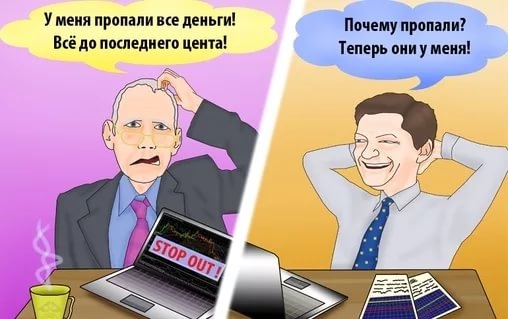 Юморная подборка про трейдинг, трейдеров и экономику.