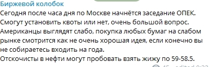 Хвастовства пост.