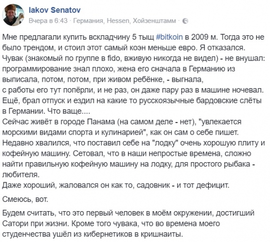 История одного успеха. Как стать миллионером.