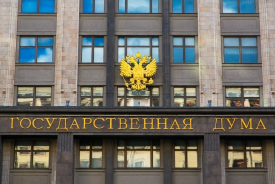 Финансовый университет при Правительстве РФ проведет исследование криптовалют для Госдумы почти за 2 миллиона рублей