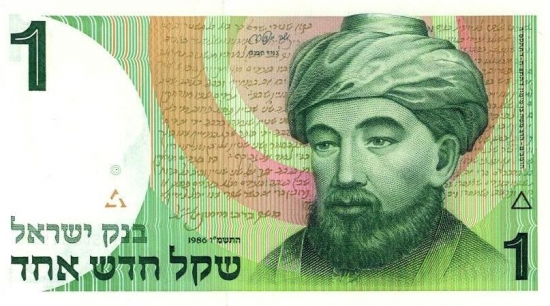 Израиль создаст свой собственный «Биткоин»