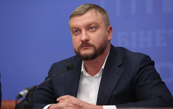 Министр юстиции Украины рассказал о перспективах Биткоина в стране