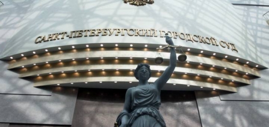 Суд отменил решение о блокировке 40 криптовалютных площадок на территории России