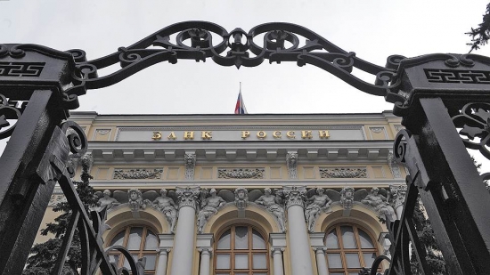 ЦБ РФ выступил против свободного обмена криптовалют в России