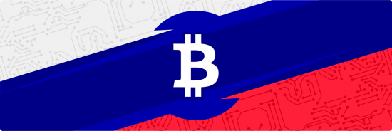 Российские эксперты не могут определиться, чем заменить слово «криптовалюта»