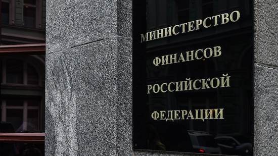 Минфин не исключил возможности обмена криптовалют в РФ
