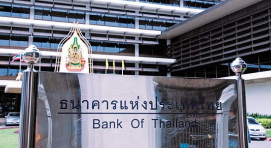 ЦБ Таиланда разрабатывает собственную криптовалюту