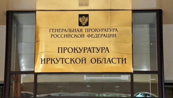 Краснодарский предприниматель оштрафован на 50000 рублей за продажу криптовалют