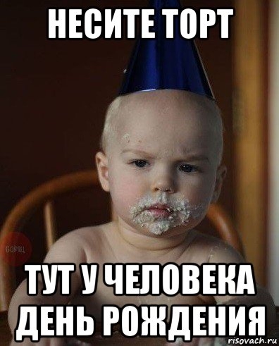 Поздравляем Московский Лоссбой с днём рождения