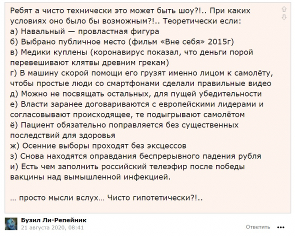 США - это Путин, Китай - это Медведев, а Россия - это Жириновский