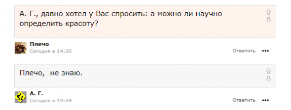 Ох уж эта формализация...