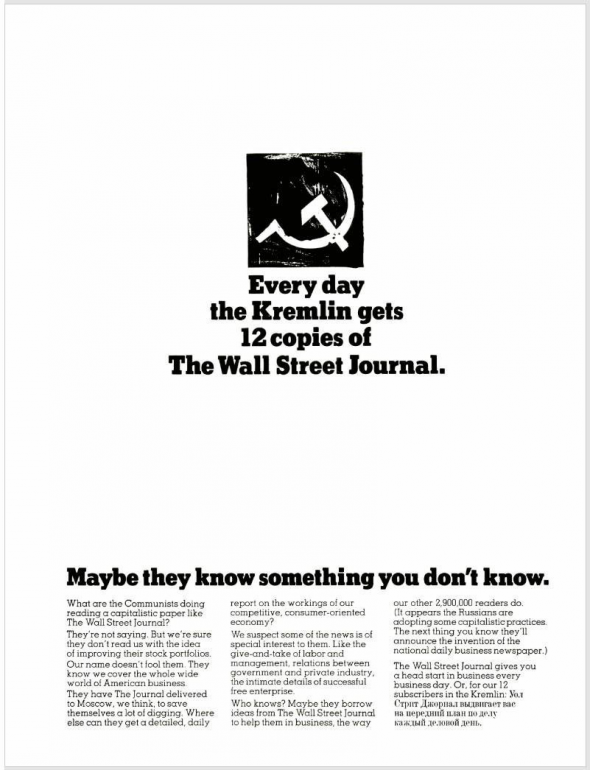 Недельный свайп: снижение ставок по ипотеке, крах We Work и реклама Wall Street Journal времен холодной войны