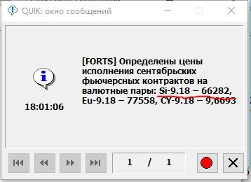 Ну что, сводили "рака за камень", вангую лонг на той неделе... :)