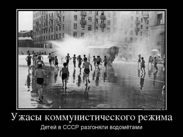 О советской экономике. Фотофакты.