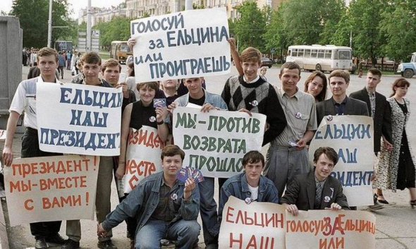 Россия 1990х. Без слов