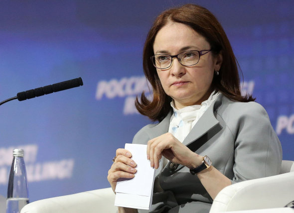 Кризис в российской экономике - в брошках Эльвиры Набиуллиной.